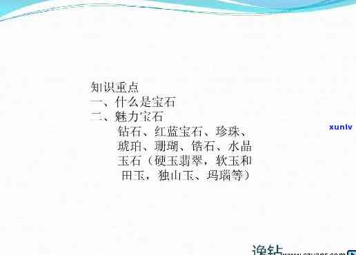 翡翠黑皮料原石出自哪个场口？翡翠黑皮黄雾会有什么特点？