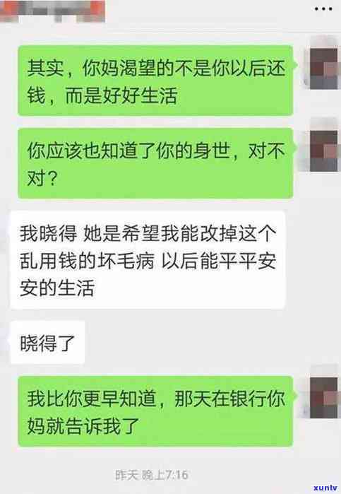 欠款10万怎样向家人开口？