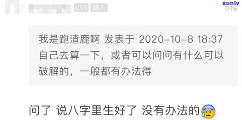 欠款了怎么向家人说理由，怎样向家人解释欠款起因：实用建议和技巧