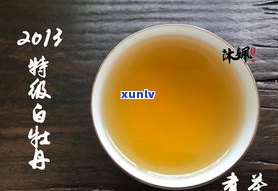 茶凉了加热还能喝吗有吗，茶凉了可以加热再喝吗？有性风险吗？