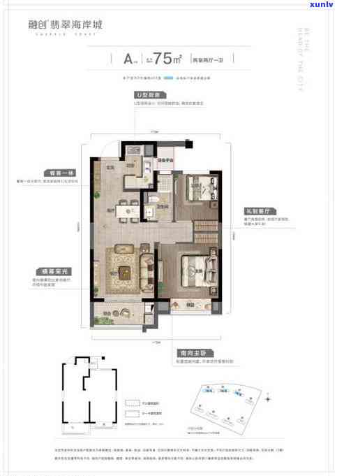 平阳融创翡翠海岸城学区：位置、评价及入学须知