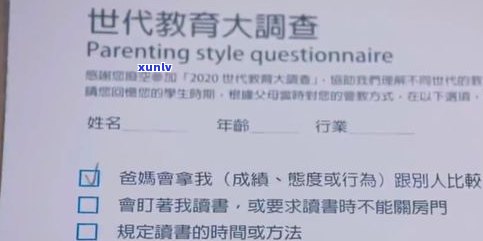 欠了10万怎么给爸妈说呢，如何向母坦白欠下10万元的债务？