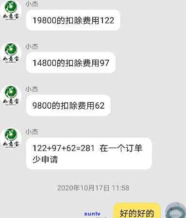 平阳翡翠退款 *** ，查询平阳翡翠退款，拨打以下 *** 号码