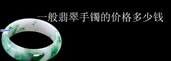 平洲翡翠手镯如何还价？掌握技巧，轻松砍价！