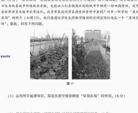 曼松是地名吗，解密地理知识：曼松，这是一个真实存在的地名吗？