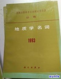 兴业银行几点算逾期-兴业银行几点算逾期了