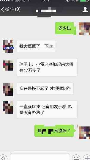 平安贷款逾期会怎么样，逾期还款会带来哪些结果？平安贷款为例