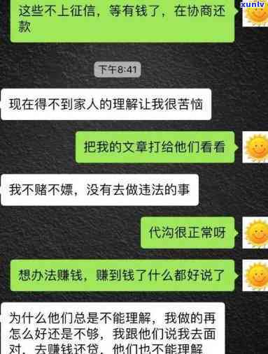 外面欠了10万怎么跟家人说话，怎样向家人坦白欠债10万元？