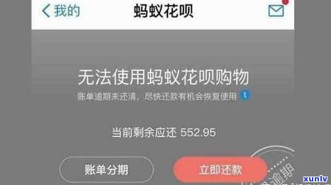 网商贷逾期后多久恢复，网商贷逾期后，恢复时间会受到哪些因素作用？