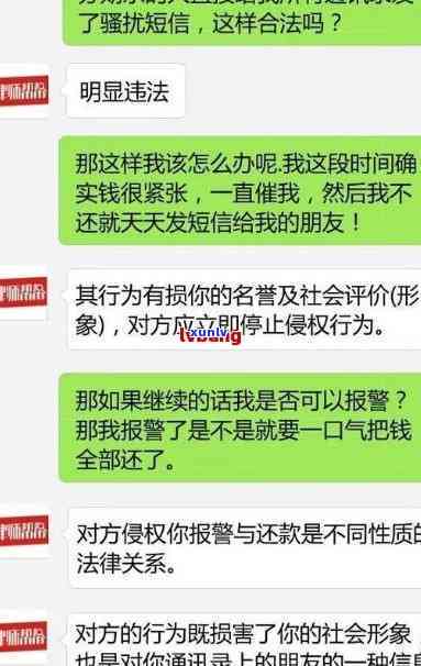 网贷 *** 应对策略：全面解析与实战技巧