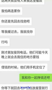 欠网贷7万怎么和母说，怎样向母坦白欠网贷7万元的疑问？