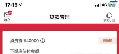 想和捷信协商还款找谁，怎样与捷信协商还款？联系谁最有效？