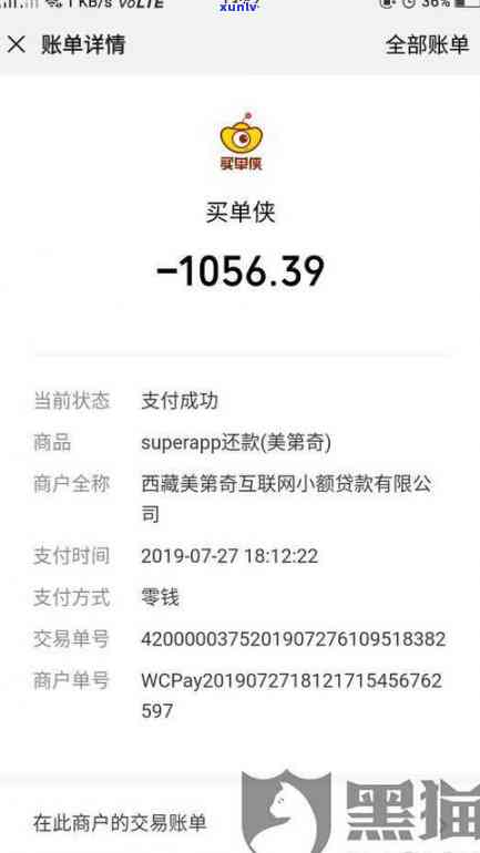 想和捷信协商还款找谁，怎样与捷信协商还款？联系谁最有效？