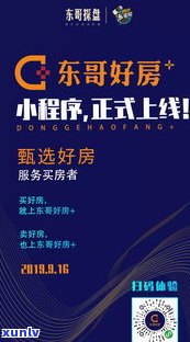 找捷信协商怎么说，怎样与捷信有效协商？一份详细的指南