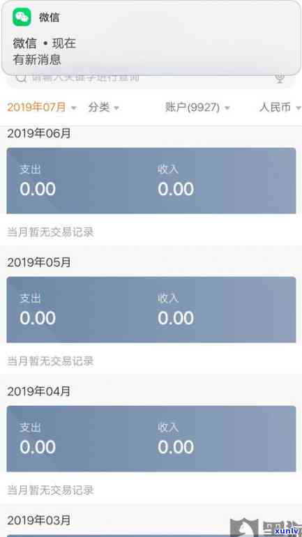 全面掌握信用卡逾期状况的 *** 和步骤，解决用户所有疑问