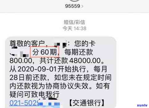 招行信用卡协商还款经验怎么写文，详细分享：招行信用卡协商还款的亲身经历与经验总结