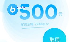 支付宝备用金超期怎么说理由，备用金超期了？教你怎样向支付宝解释起因