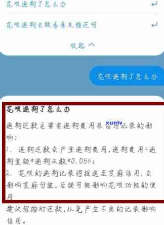 全面了解2020年银行信用卡逾期政策：如何应对、后果与解决办法