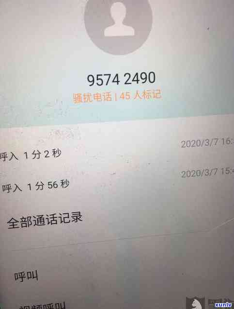 上海是多少人逾期的，最新数据：上海有多少人逾期未报告？