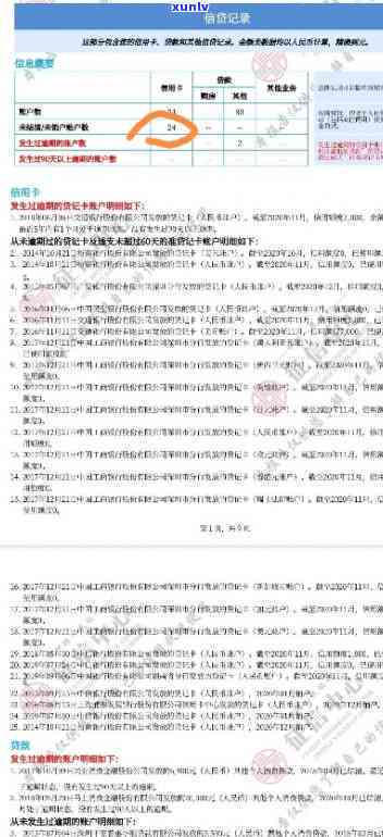 解决逾期公司-解决逾期公司  