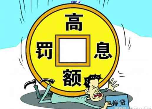 停息挂账的公司是真的吗，揭露真相：停息挂账的公司是不是真实存在？