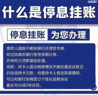 中国银行逾期阀值-中国银行逾期费用是多少