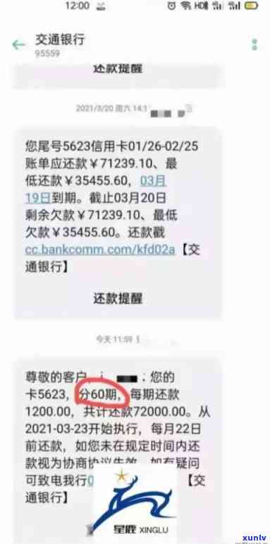 网商贷逾期主动起诉公司怎么办？解决  及留意事