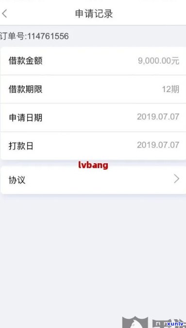 网商贷逾期打 *** 到公司怎么办？已逾期300天，现被至工作单位