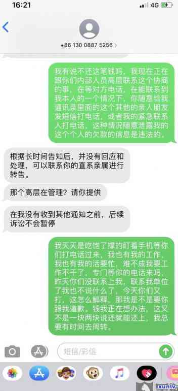 微众银行外包公司有哪些部门？