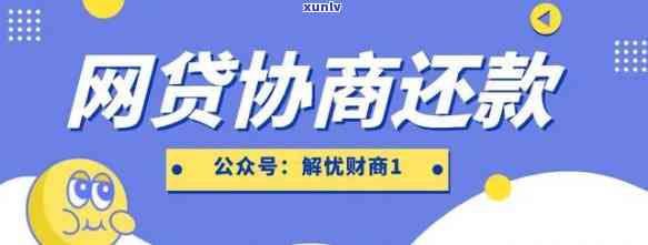 民生卡逾期100多天会怎样？作用、结果及解决措全解析