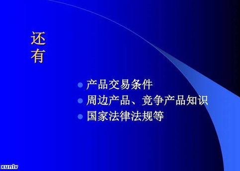 众安贷逾期怎么还款-众安贷逾期怎么还款最划算