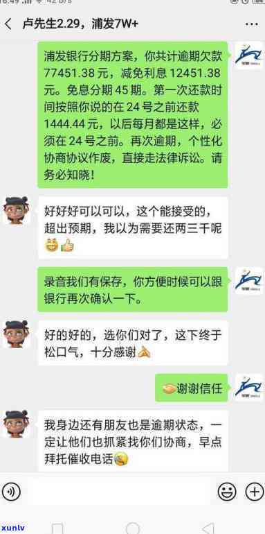 负债就是欠款吗什么意思-负债就是欠款吗什么意思啊