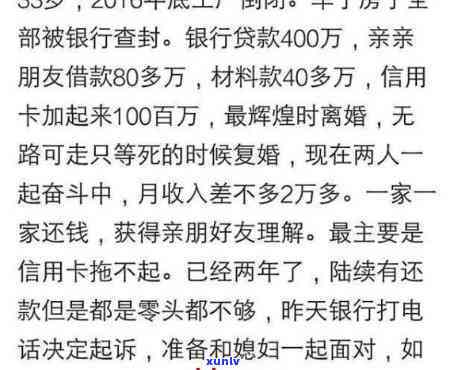 负债100万是什么意思-负债100万是什么意思啊