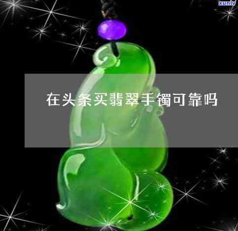 璀璨黑金翡翠戒指：奢华与优雅的完美结合