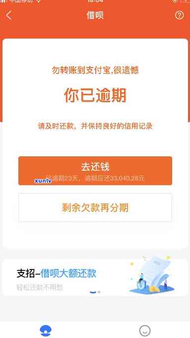 网商贷500逾期，网商贷逾期500天，怎样解决？