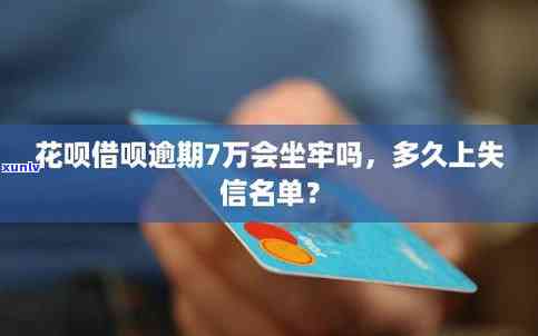 平安普贷款10万分36期,每期4574元,合法吗，平安普贷款：10万分36期，每期还款4574元是不是合法？