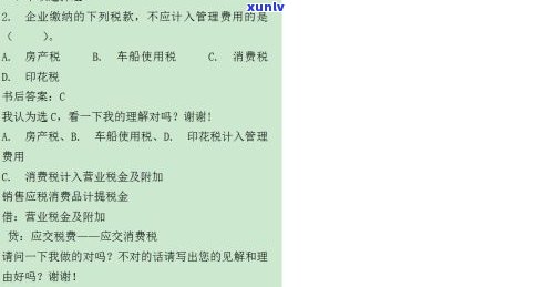 另行通知怎么读，怎样正确发音：‘另行通知’的读法解析