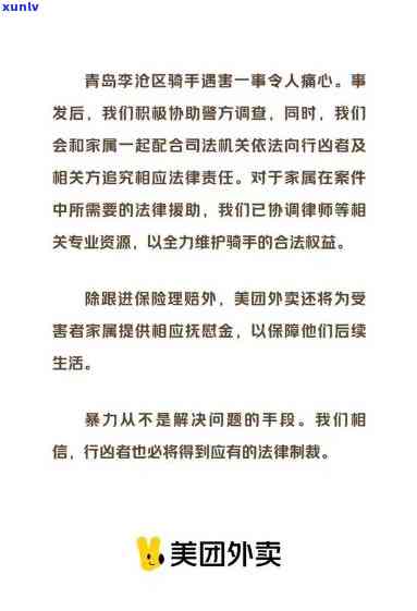 蓄卡还款逾期一天第二天还了为什么余额显示不出来呢，信用卡还款逾期一天，第二天还款为何余额未更新？