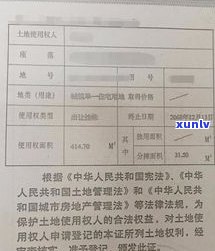 有钱花逾期三天会有什么严重结果？包含上报失信黑名单、被请求一次性结清欠款及可能被拨打联系人  。