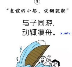 网商贷逾期被告知起诉是真的吗，网商贷逾期真的会被告知并被起诉吗？你需要知道的一切