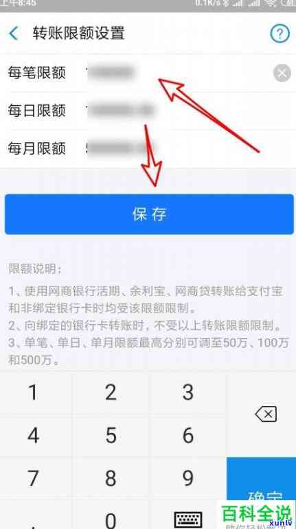 唯品会上的玉镯子是否真实可信？购买需谨慎！