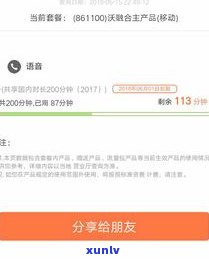 网商额度到期日什么意思-网商银行额度到期是什么意思