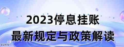 平安i贷逾期很久了,现在说有人要上门，平安i贷逾期已久，突然接到上门通知该怎么办？