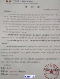 民生逾期立案审核要多久，民生逾期立案审核时间：你需要熟悉的关键信息