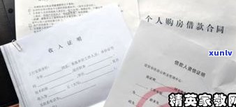 如何开具贫困证明以申请还信用卡减免？