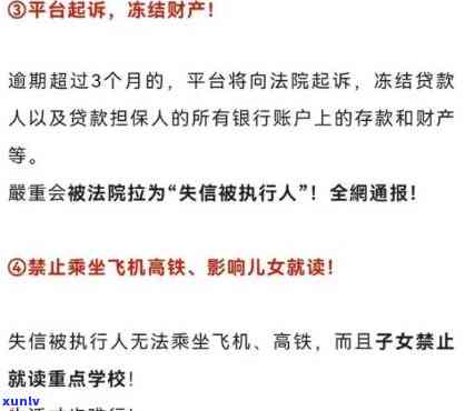 连三累六逾期是不是包含信用卡网贷？逾期后怎样解决？