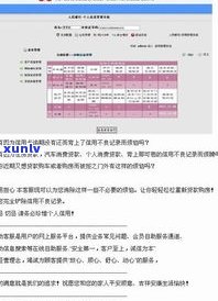 信用卡逾期结案处理什么意思-信用卡逾期结案处理什么意思