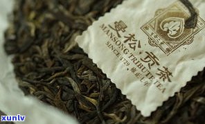 曼松贡茶价格是多少钱一斤，揭秘曼松贡茶价格：一斤要多少钱？