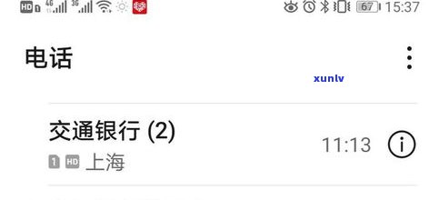 怎样和信用卡中心沟通停息挂账解决呢，「信用卡欠款怎么办」：教你怎样与信用卡中心协商停息挂账解决