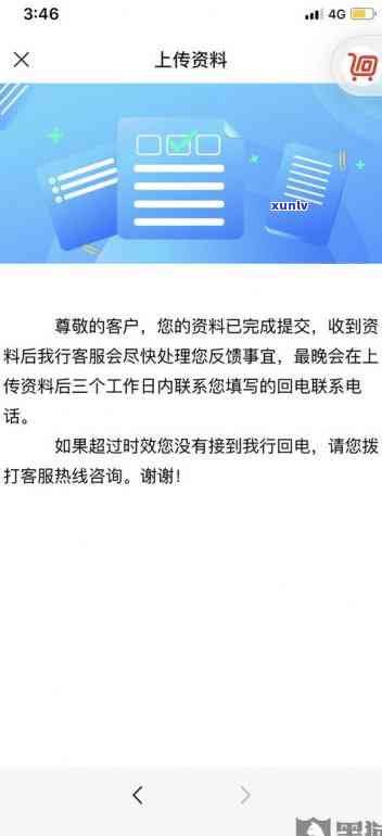 银行停息挂帐啥意思啊，疑惑解答：详解“银行停息挂帐”是什么意思？